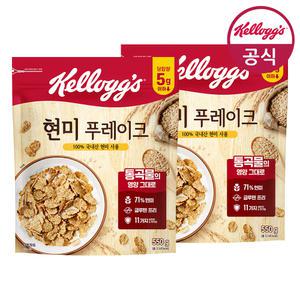 켈로그 시리얼 담백한 현미 푸레이크 550g 2개