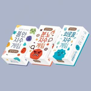 (학습교재)디자인연 불안+분노+외로움 지수게임 3종세트 /2-4명 30분