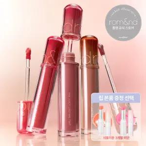 [롬앤] NEW 더 쥬시 래스팅 틴트 (+ 립 본품 증정 선택)
