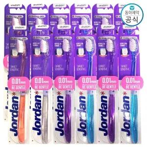 조르단 타겟 센스티브 칫솔 10개