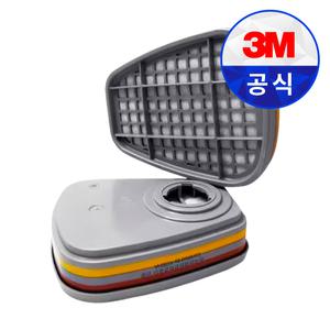 3M 6003K 방독정화통 2개입 1세트 마스크 필터 유기용제 농약 페인트 냄새