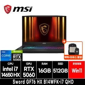 MSI Sword GF76 HX B14WFK-i7 QHD (RAM 16GB/SSD 512GB/Win11)