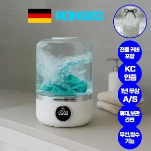 RONGEO 휴대용 무선 방수 미니 세탁기 여행용 속옷 양말