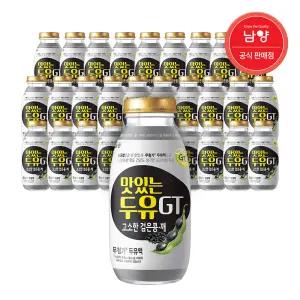 남양유업 맛있는 두유GT 고소한 검은콩 깨 200ml 30개