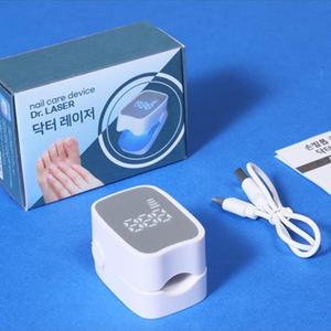 7분 홈케어 손발톱 관리 닥터레이저 1세트/네일케어 발톱레이저 손톱레이저