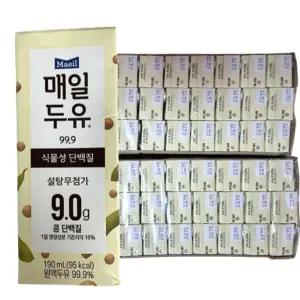 매일두유 99.9 190ml 48팩 무설탕 무가당 원액 두유 (1srr)