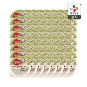 햇반 찰잡곡밥 210g x48개