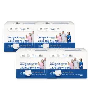 애니릴리프 남녀공용 데일리케어 시니어 안심 팬티 성인기저귀 화이트 대형 18개입 4개