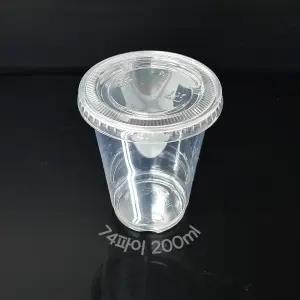 74파이 200ml (7온스) 투명 PET컵+무타공 평리드 뚜껑 500개