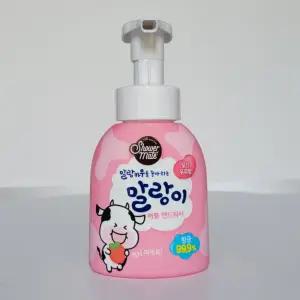 애경 샤워메이트 말랑카우 버블핸드워시 300ml/가정용 손세정제 클리너 어린이집 유치원 초등학교