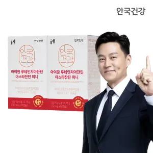 아이원 루테인지아잔틴 아스타잔틴 미니 60캡슐 2박스(4개월분)