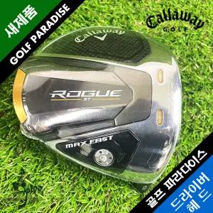 캘러웨이 로그 맥스 패스트 10.5도 신품 드라이버 헤드