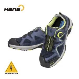 한스 안전화 HS-77 다빈치4 다이얼 절연화 4인치/경량/여름/남자/등산화/작업화/방수/남성/작업/신발/가죽