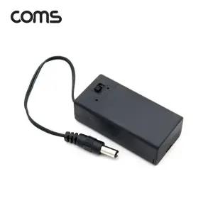 Coms 9V 건전지 1구 커버 스위치 홀더 DC 잭 5.5(M) Plug 15cm