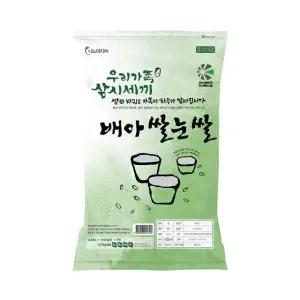 나노미 25년산 맛있는 쌀 배아쌀눈쌀 20kg(10kgx2)