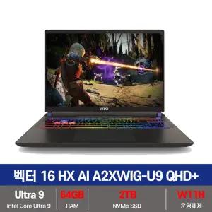MSI 벡터 16 HX AI A2XWIG-U9 QHD+ Ultra9 RTX5080 SSD 2TB교체+64GB변경+Win11설치 KW