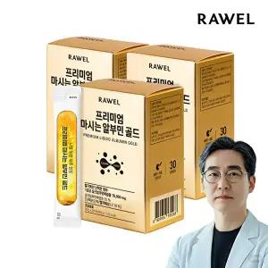 [로엘]로엘 프리미엄 마시는 알부민 골드 액상스틱 20ml 30포 2박스 고함량 타우린 아르기닌 함유