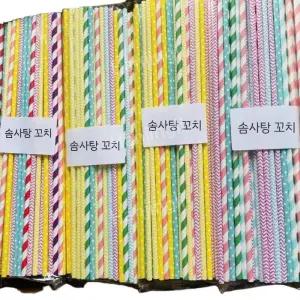 솜사탕종이빨대 막대 일회용 30cm 꽂이 솜사탕 장식 스틱 버블티