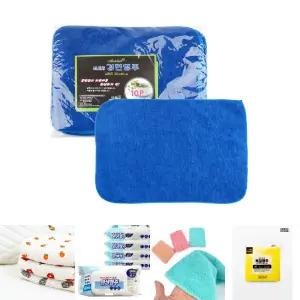 (블루 30x40 10p) 경편 행주/쓰는/카페/초극세사/위생/압축/세균/극세사/요술/빨아/파란/타올/바리스타