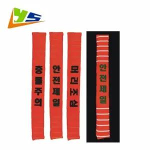 영신티오피 H빔 코너보호대 (자석식) (WFK3CAO)