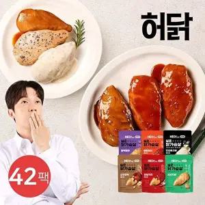 [허닭]허닭ON 촉촉 실온 닭가슴살 120g 6종 42팩