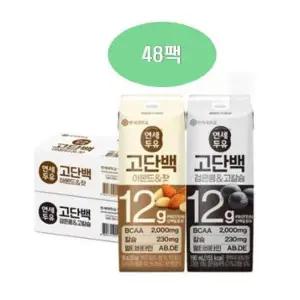[셀러허브]연세두유 고단백 아몬드잣두유 24팩 + 검은콩고칼슘두유 24팩(총 48팩) (S38036765)