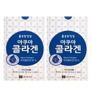 종근당건강 아쿠아 저분자 피쉬 콜라겐 2g x 30포 2박스 (HI)