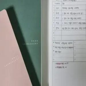 2026 교무수첩 새미 다이어리 교사 다이어리 학급일지 양식 수록 교사용 초등 중등 고등