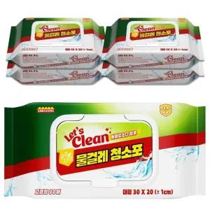 렛츠클린 물걸레청소포 대형 특대형 30매 5팩/ 10팩 고급형 엠보싱 베이킹소다 항균