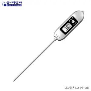 큐텍전자 조리용 온도계/탐침온도계/요리용온도계/조리용온도계/튀김온도계/온도측정기/주방용