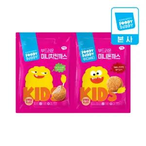 어린이용 푸디버디 미니 돈까스+미니 치킨까스 2종 세트