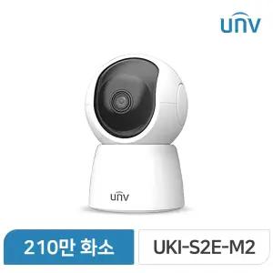 유니뷰 UKI-S2E-M2 홈캠 210만화소 4mm렌즈 가정용 CCTV