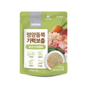 이스칸 영양듬뿍 기력보충 캣 닭고기 야채죽 80g