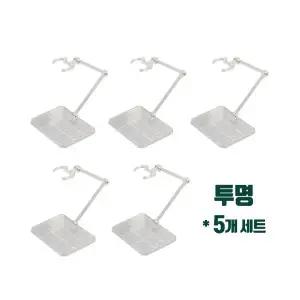 C형 액션베이스 투명 5개 세트 상품건담 HG SD 호환