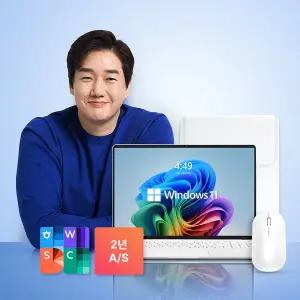 [베이직스]베이직북16 8/256GB 윈도우11 노트북 가득패키지 (2024 한컴오피스 +파우치+마우스+ AS 2년)