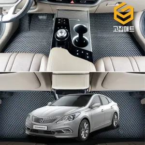 그랜저 HG240 HG300 HG330 고무 카매트 바닥 발판 깔판 발매트