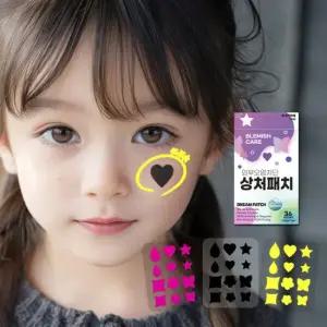 아나시스 하이드로콜로이드 드림패치 상처 재생 습윤 밴드