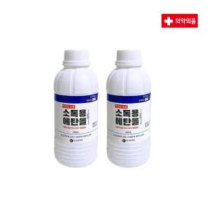 삼현제약 소독용 에탄올(83%) 250ml [2세트]