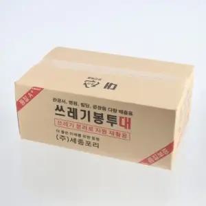 쓰레기봉투 대형 75L 500매입 2컬러 재활용봉투 봉투 비닐봉투 청소봉투 대형봉투