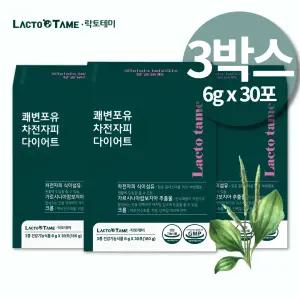 쾌변 차전피 차전차피 식이섬유 가루 수용성 차전자피 다이어트 화이바 섬유질