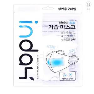 입마름 방지 수면용 가습마스크 목건조 예방 기내 여행 일회용 패드 밤에쓰는마스크