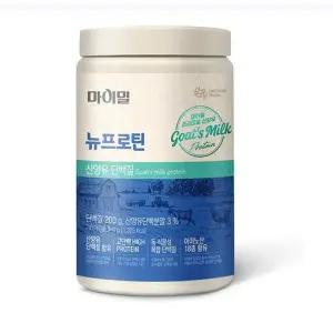 [셀러허브]마이밀 뉴프로틴 산양유 단백질 (340g) (S36193976)