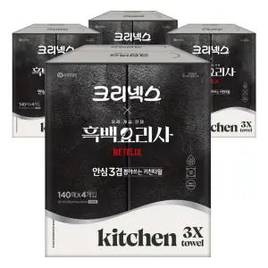 크리넥스 안심3겹 뽑아쓰는 키친타월 140매X4개입 4개
