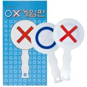 1200 OX게임판(5개)/진실과거짓 오엑스판 퀴즈 정답판