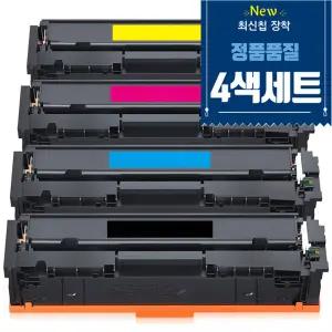 (4색세트) 캐논 CRG-054H 대용량 재생토너 MF645CX MF643CDW LBP621CW LBP623CDW MF641CW Cartridge054
