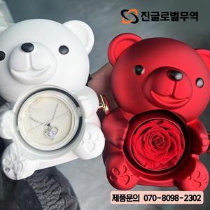 이름 목걸이와 영원한 장미 테디 베어 보석 상자 여자 친구 기념일 선물을위한 발렌타인 결혼식 특별 선물