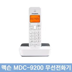 맥슨 MDC-9200 디지털 무선전화기 발신자 정보 통화중 대기 에코 모드 휴대장치 잠금 멀티핸디