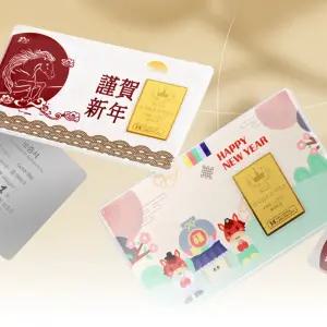 24K 순금 새해 붉은말 골드바 3.75g 붉은말 골