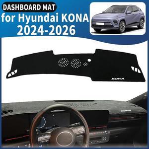 2024 2025 2026 현대 코나 전기차 액세서리 대시매트 대시보드 커버 패드 보호 카펫