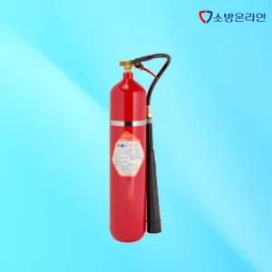 국산 Co2소화기 4.6kg 이산화탄소 10파운드